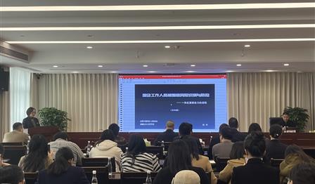 潤錦城(chéng)公司上(shàng)好(hǎo)新年(nián)廉潔“第一(yī)課”