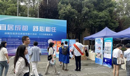 青春啓航 安居無憂 | “興城(chéng)之家(jiā)”進校(xiào)園，為(wèi)學子(zǐ)築起溫暖港灣