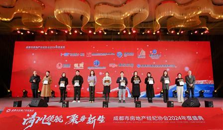 企業(yè)動态 | 築夢安居 共創未來(lái) 潤錦城(chéng)公司榮獲2024年(nián)度“安居貢獻獎”