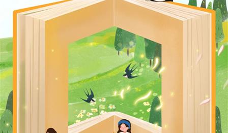 共話(huà)發展丨世界讀(dú)書(shū)日(rì) · “悅”讀(dú)分(fēn)享，我最受用(yòng)的(de)一(yī)本書(shū)