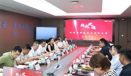 企業(yè)動态丨潤錦城(chéng)公司赴萬物(wù)雲空(kōng)間(jiān)科(kē)技(jì)服務股份有(yǒu)限公司交流學習(xí)